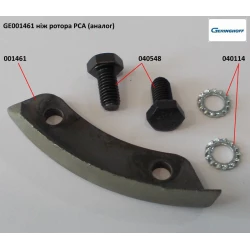 Ніж Geringhoff PCA 001461 (аналог)