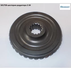 Шестерня 501798 Geringhoff Rota Disc