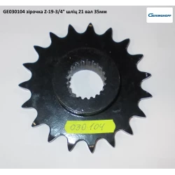 Звездочка Z-19 Geringhoff Rota Disc 030104
