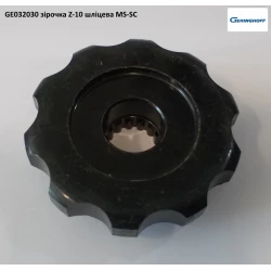 Зірочка Z-10 на шліцах Geringhoff Mais Star 032030 Зірочка Z-10 на шліцах Geringhoff Mais Star 032030
