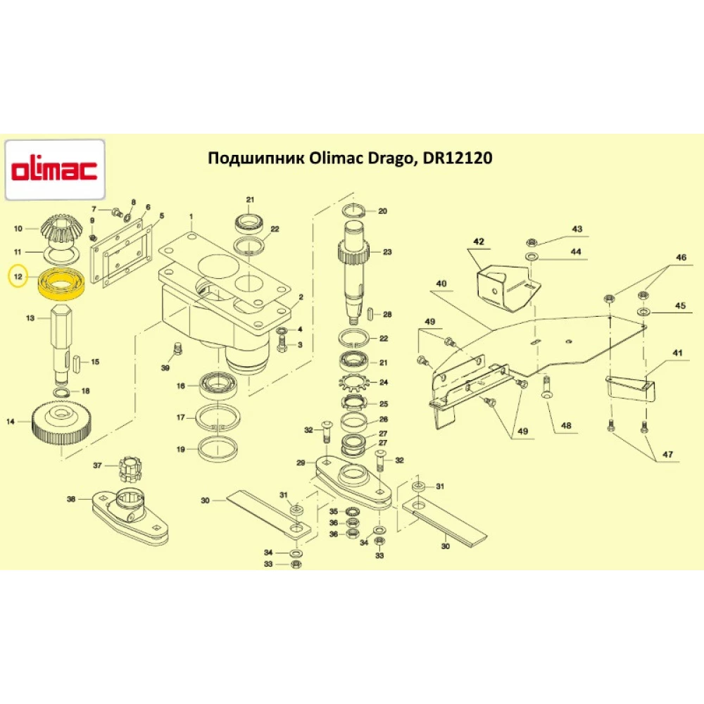 Подшипник Olimac Drago DR12120 аналог 6208