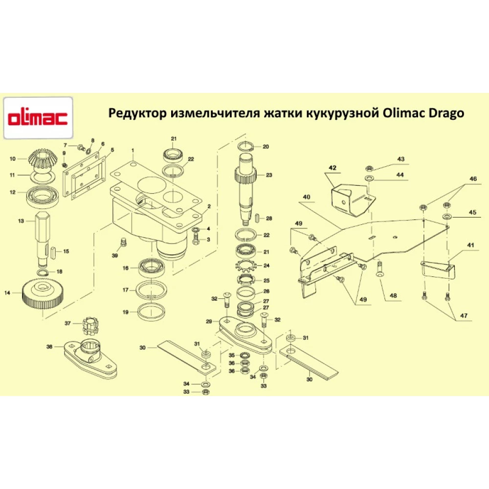 Редуктор подрібнювача жатки Olimac Drago