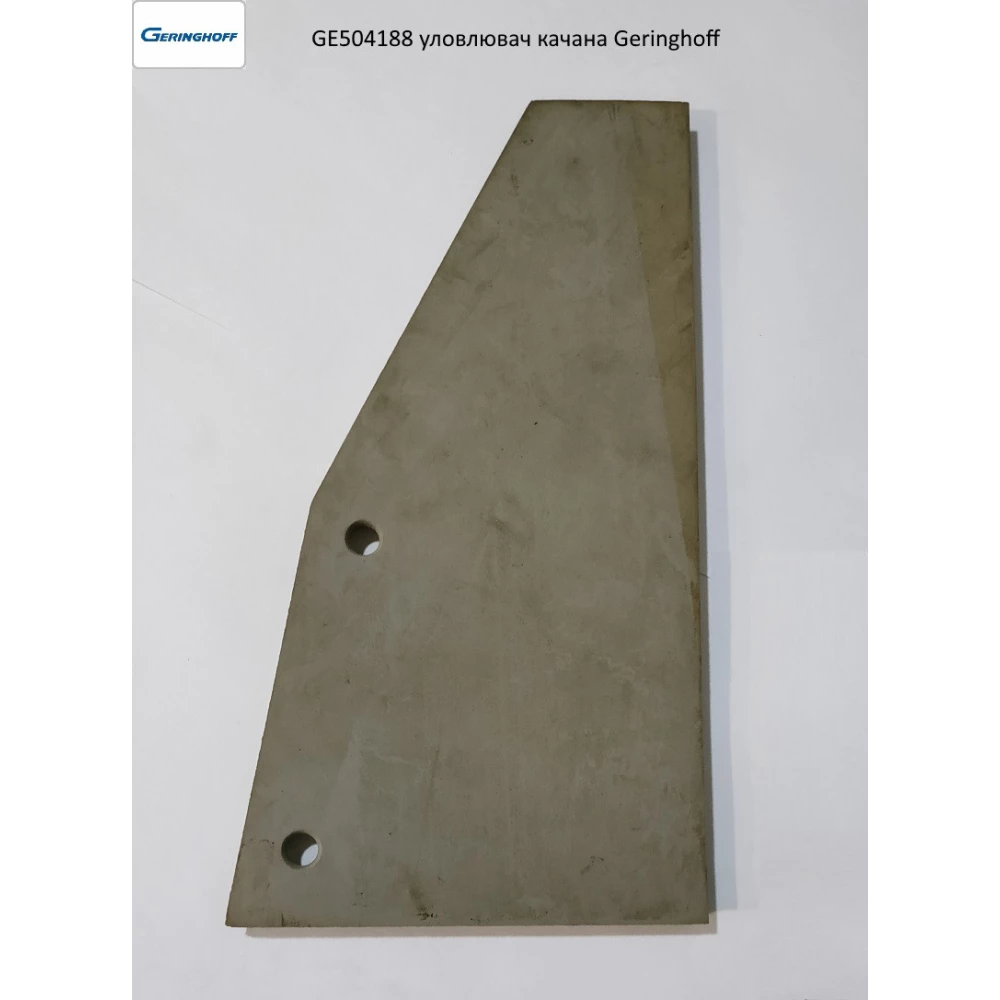 Уловлювач качана Geringhoff Mais Star, 504188