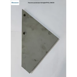 Пластина резиновая (заміна) Geringhoff PCA, 504154 Пластина резиновая (заміна) Geringhoff PCA, 504154