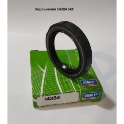 Ущільнення 14384 SKF, 19033447B, AT28975 Ущільнення 14384 SKF, 19033447B, AT28975