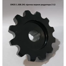 Зірочка верхня редуктора Z-12 OROS, 1.308.241