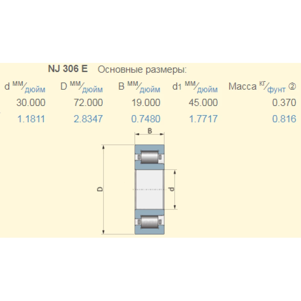9811632 підшипник МКШ на жатку CASE 2020