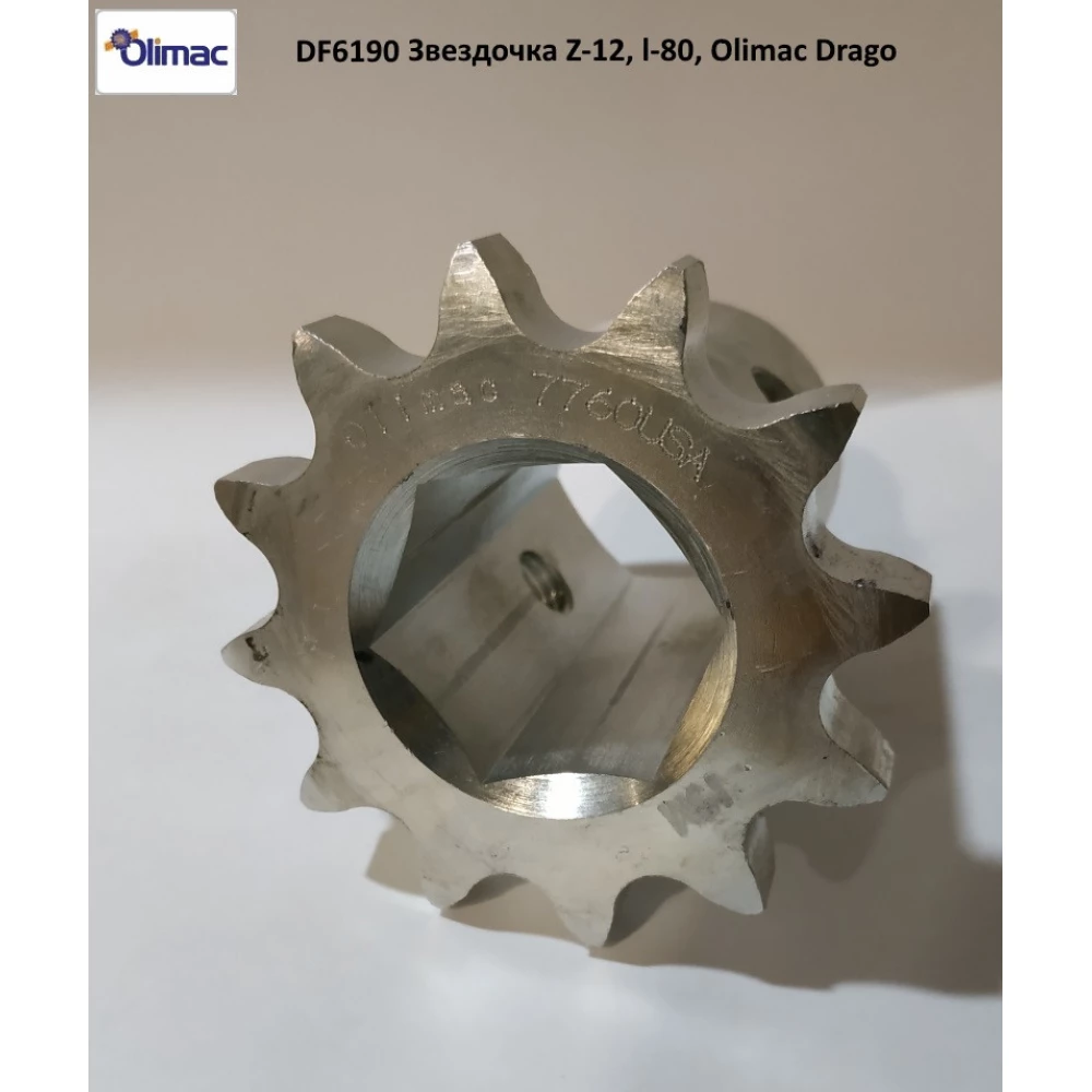 Зірочка Z-12, L-80, DF6190 Olimac Drago