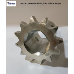 Зірочка Z-12, L-80, DF6190 Olimac Drago Зірочка Z-12, L-80, DF6190 Olimac Drago