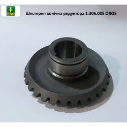Шестірня конічна редуктора OROS Z-27, 1.306.005 Шестірня конічна редуктора OROS Z-27, 1.306.005