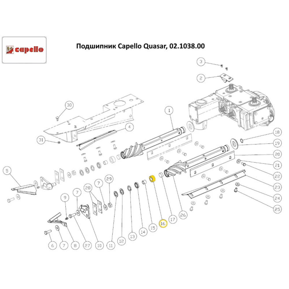 Підшипник Capello Quasar, 02.1038.00