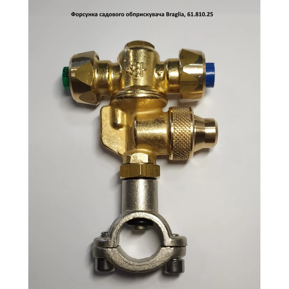 Форсунка на садовый опрыскиватель Braglia, 61.810.25