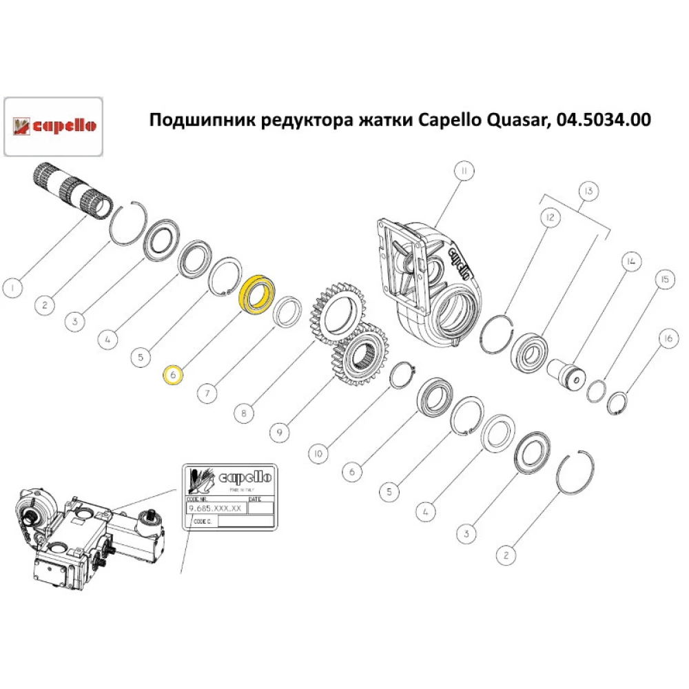 Подшипник редуктора жатки Capello Quasar, 04.5034.00