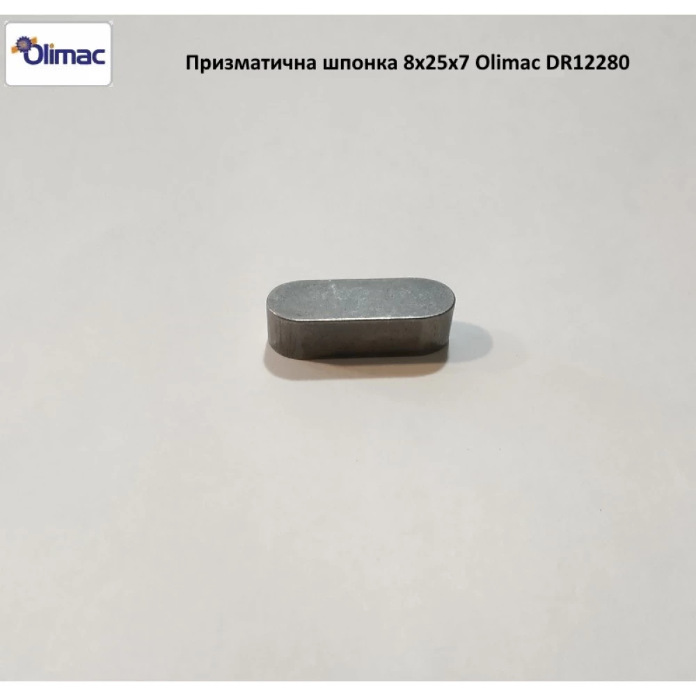 Шпонка Olimac Drago, DR12280