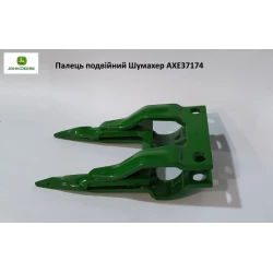 Палець подвійний шумгер John Deere, AXE37174 Z11785 Палець подвійний шумгер John Deere, AXE37174 Z11785