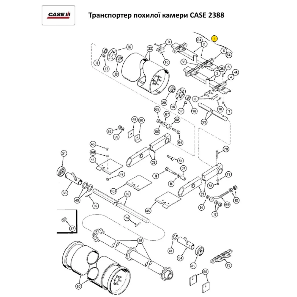 Транспортер наклонной камеры CASE 2388, 195670A2