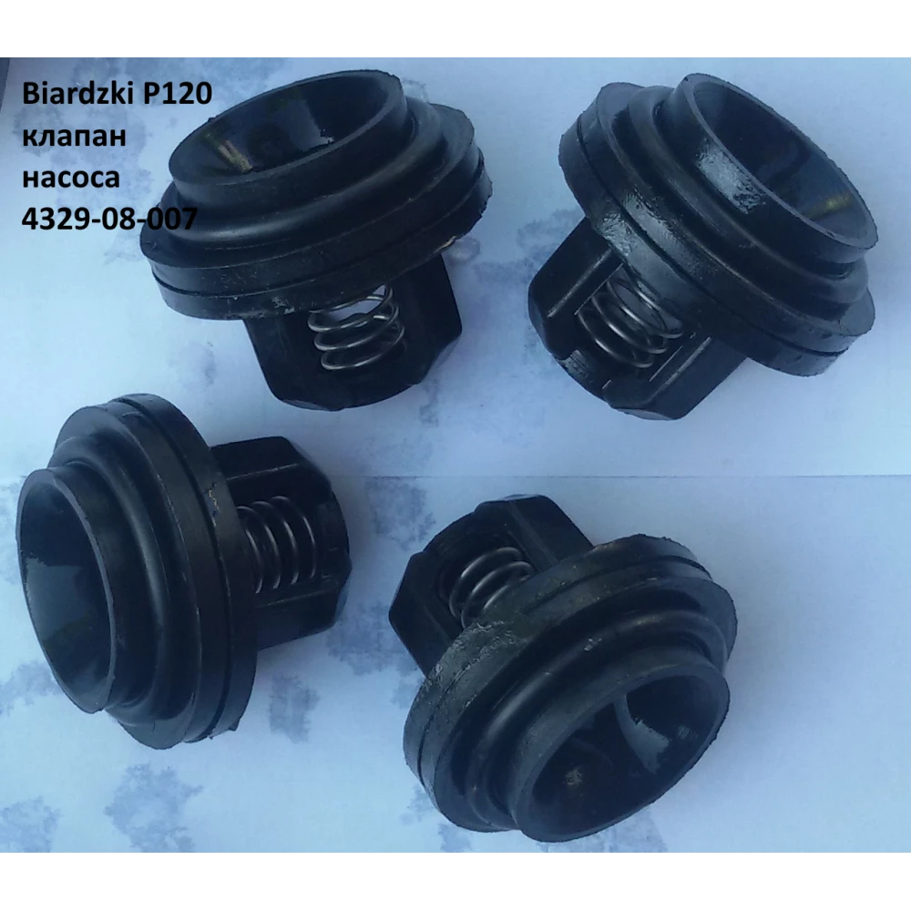 Крышка насоса P120 Biardzki