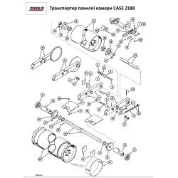 Транспортер наклонной камеры CASE 2188, 117866A1