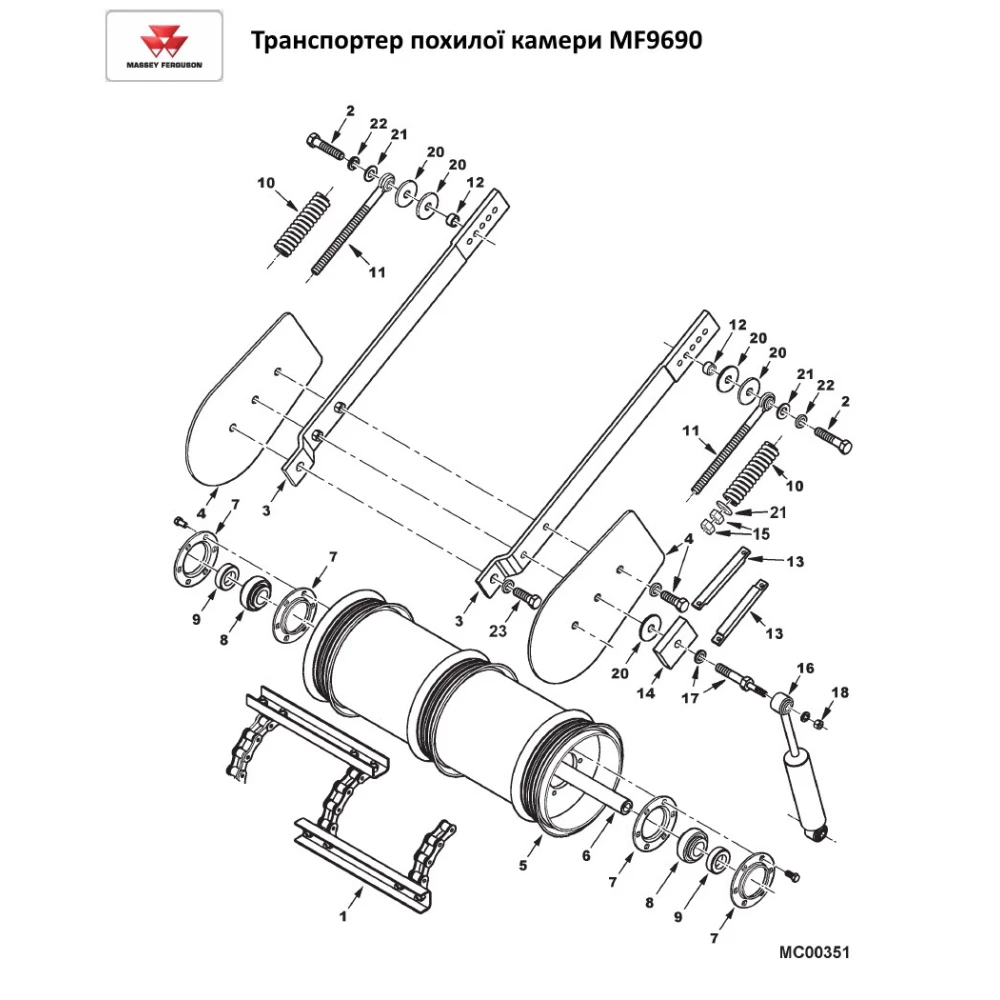 Транспортер похилої камери Massey Ferguson 9690, 71449018