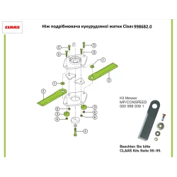 Ніж подрібнювача кукурудзяної жатки Claas LEXION, MEGA, MEDION, DOMINATOR, 998682.0 Ніж подрібнювача кукурудзяної жатки Claas LEXION, MEGA, MEDION, DOMINATOR, 998682.0