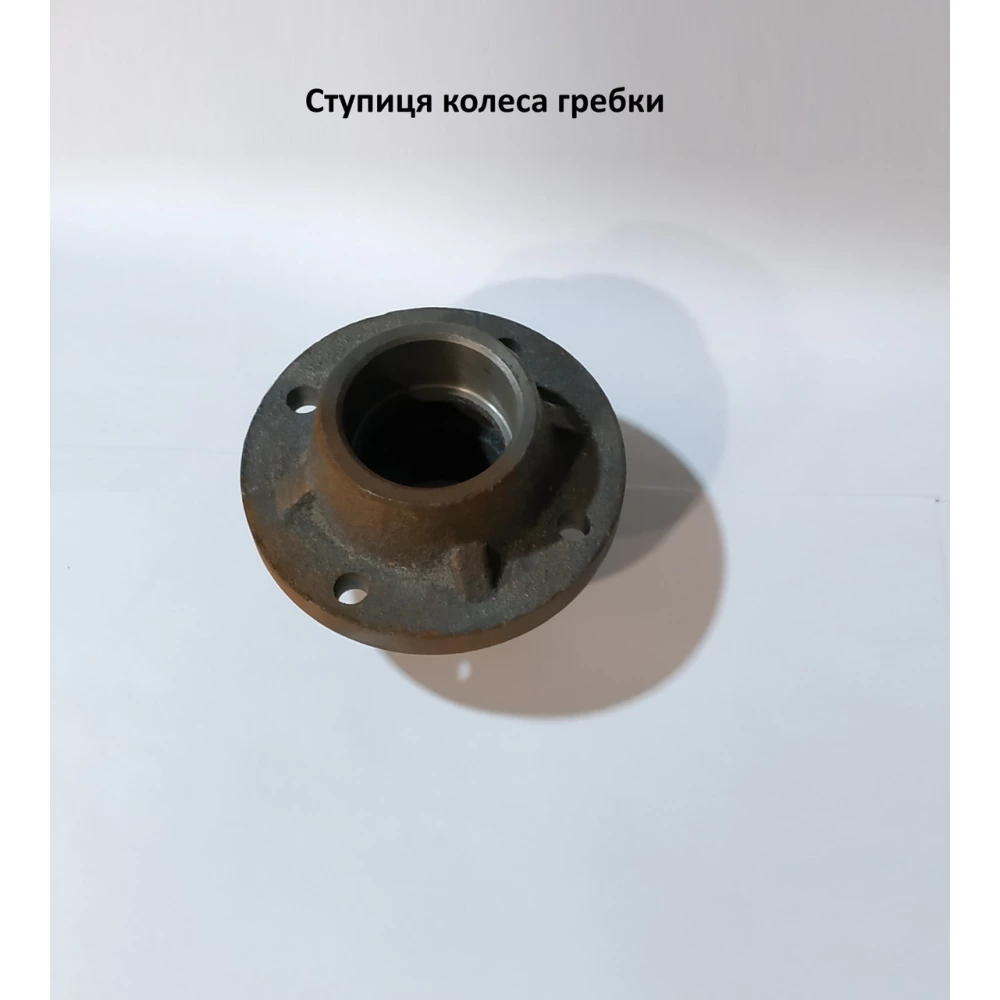 Ступиця колеса гребки