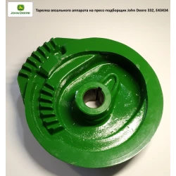Тарілка привод в“язального апарату John Deere 332, E43434 Тарілка привод в“язального апарату John Deere 332, E43434