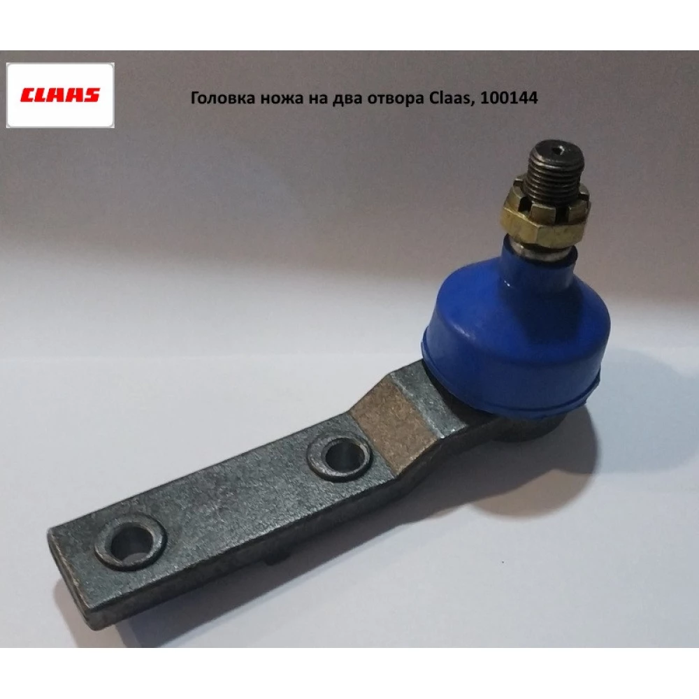 Головка косы жатки Claas, 100144