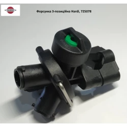Форсунка 3-позиційний корпус Hardi, 725078 Форсунка 3-позиційний корпус Hardi, 725078