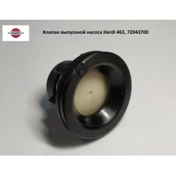 Клапан D-42 мм h-33 мм випускний насоса Hardi 463, 72043700 Клапан D-42 мм h-33 мм випускний насоса Hardi 463, 72043700