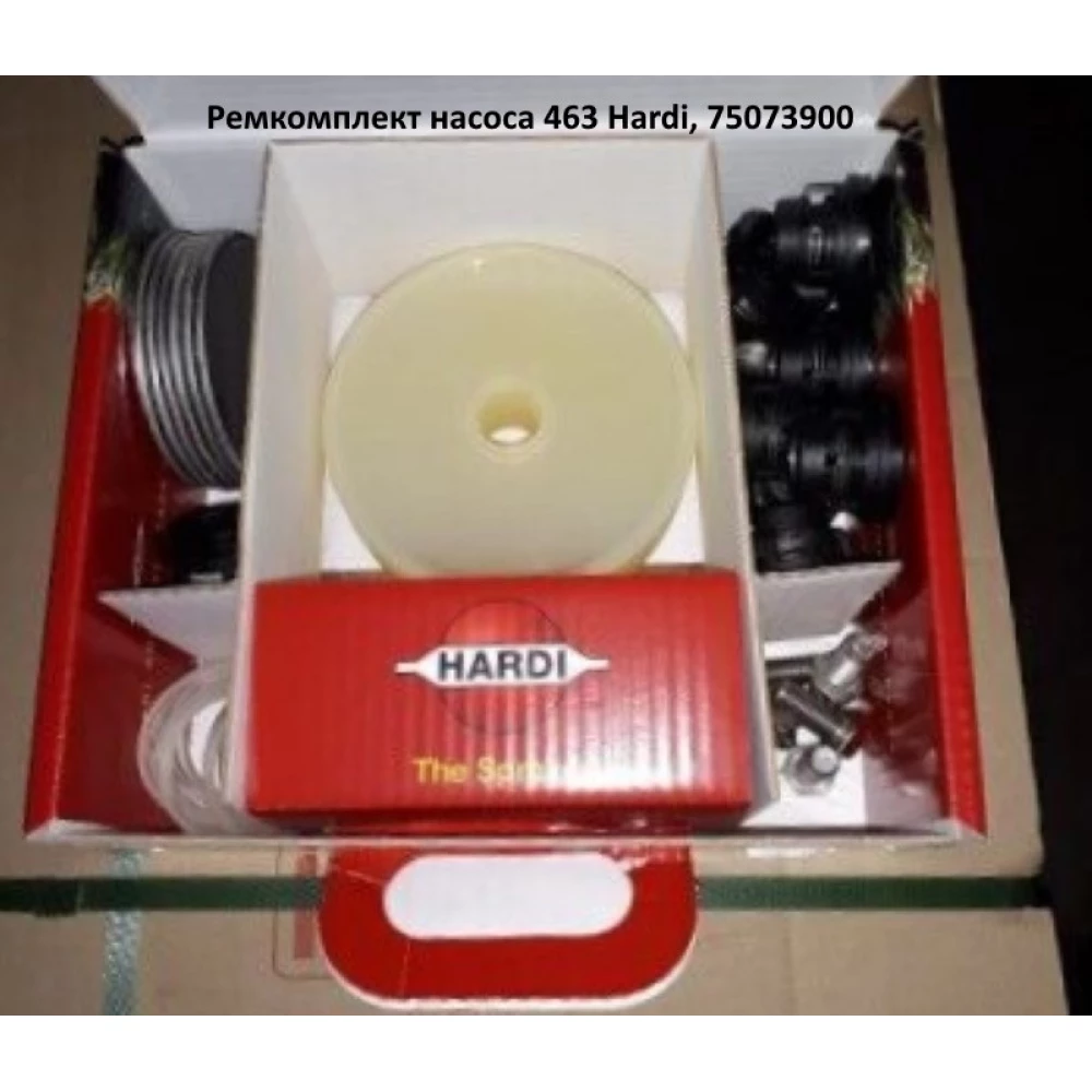 Ремкомплект насоса 463 Hardi, 75073900