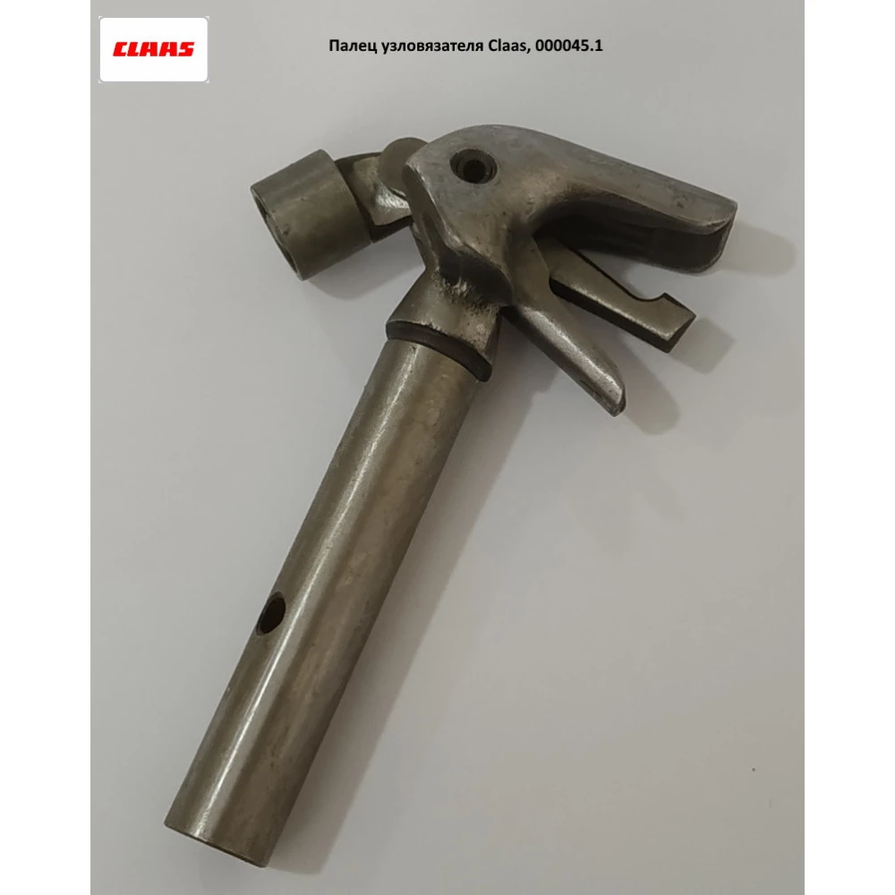 Палець вузлов“язача Claas, 000045.1, 808555