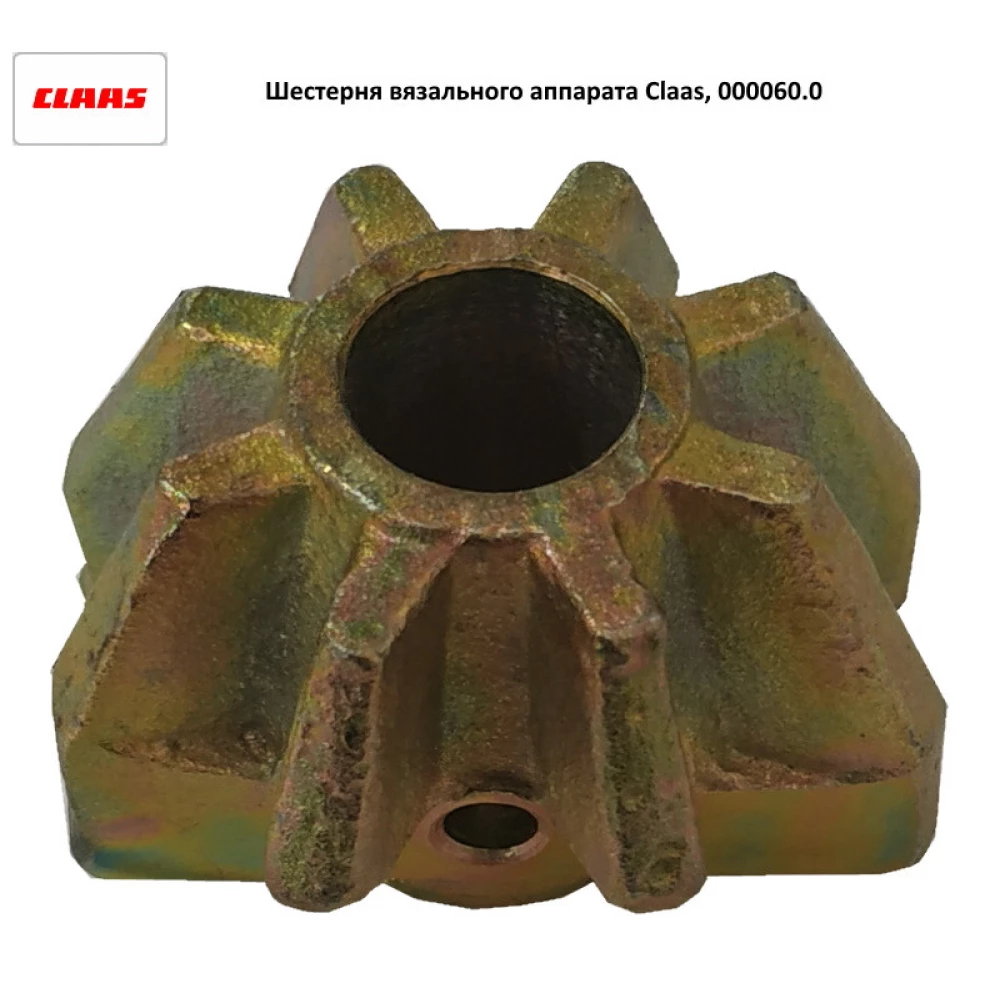 Шестерня вязального аппарата Claas, 000060.0