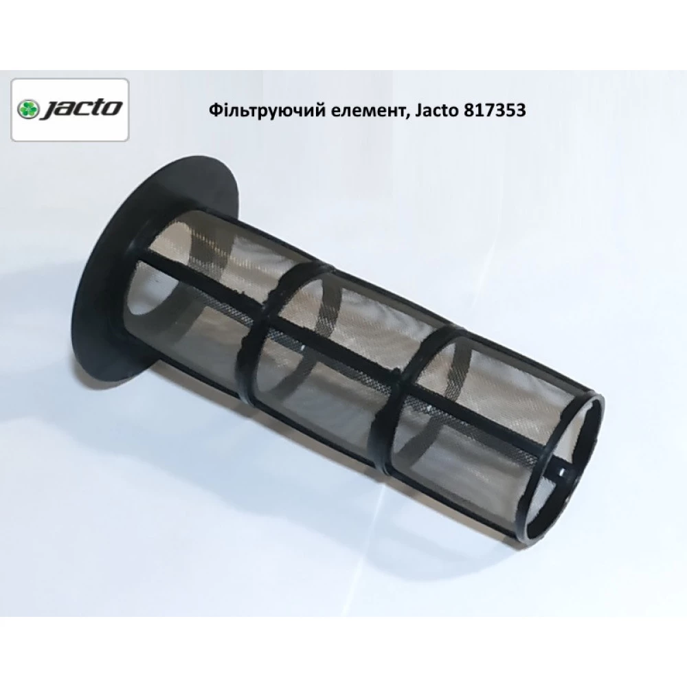 Фильтрующий элемент D-76, h-40 Jacto, 817353