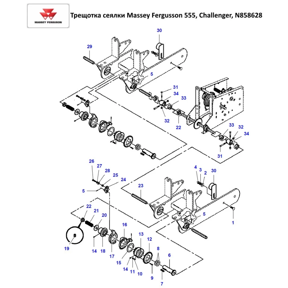 Муфта запобіжна на Massey Fergusson 555, Challenger, 851009