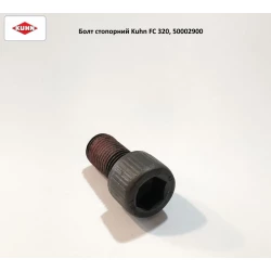 Болт стопорний косарки Kuhn FC 320, 50002900 Болт стопорний косарки Kuhn FC 320, 50002900