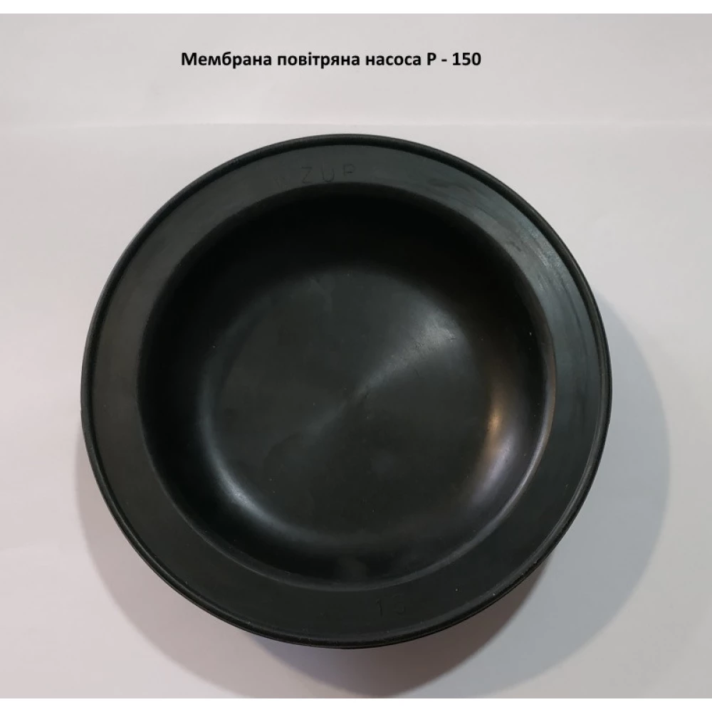 Мембрана насоса P-150