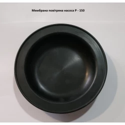 Мембрана насоса P-150