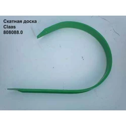 Скат Claas Markant