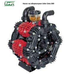 Насос на опрыскиватель Udor Zeta 300 Насос на опрыскиватель Udor Zeta 300