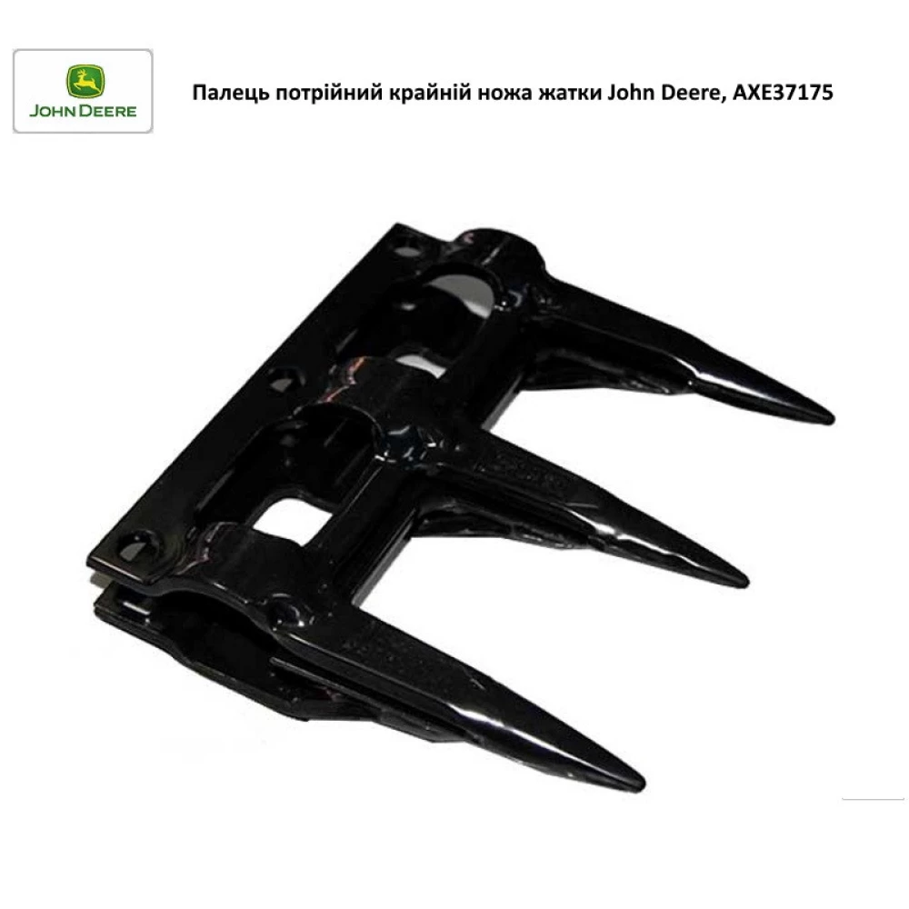 JD600 палець крайній потрійний John Deere, AXE37175
