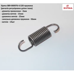Пружина механізму мірної лінійки тюка Sipma 089-000976-4.520 Пружина механізму мірної лінійки тюка Sipma 089-000976-4.520