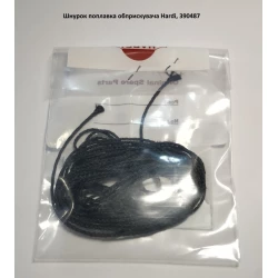 Шнурок-плівка обприскувача D1x4500 Hardi, 390487 Шнурок-плівка обприскувача D1x4500 Hardi, 390487