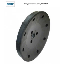 Напівдиск прикочувального колеса сіялки Kinze, GD11453 Напівдиск прикочувального колеса сіялки Kinze, GD11453