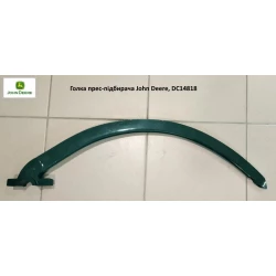 Игла пресс-подборщика John Deere, DC14818 Игла пресс-подборщика John Deere, DC14818
