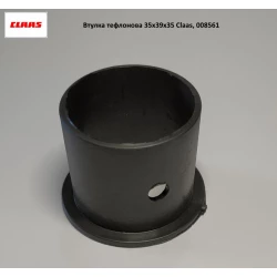 Втулка тефлоновая 35х39х35 Claas, 008561 Втулка тефлоновая 35х39х35 Claas, 008561