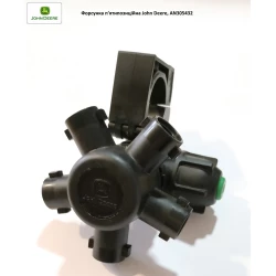 Форсунка п“ятипозиційна John Deere, AN305432