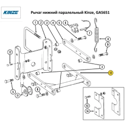 Важіль нижній паралельний Kinze, GA5651 Важіль нижній паралельний Kinze, GA5651