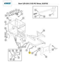 Болт 5/8-18 X 2 G5 PLT Kinze, G10732 Болт 5/8-18 X 2 G5 PLT Kinze, G10732