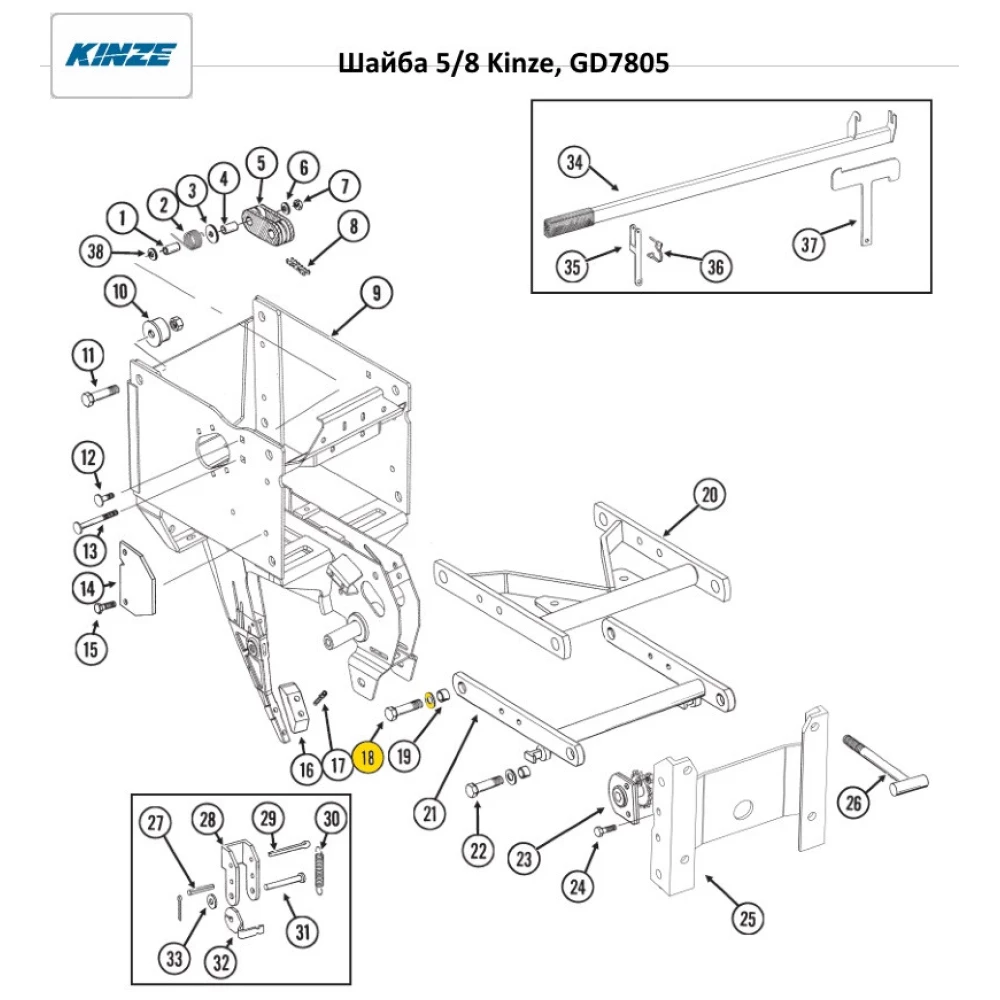 Шайба 5/8 Kinze, GD7805