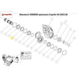 Манжета 50х80х8 мм армована Capello Quasar, 04.5033.00 Манжета 50х80х8 мм армована Capello Quasar, 04.5033.00